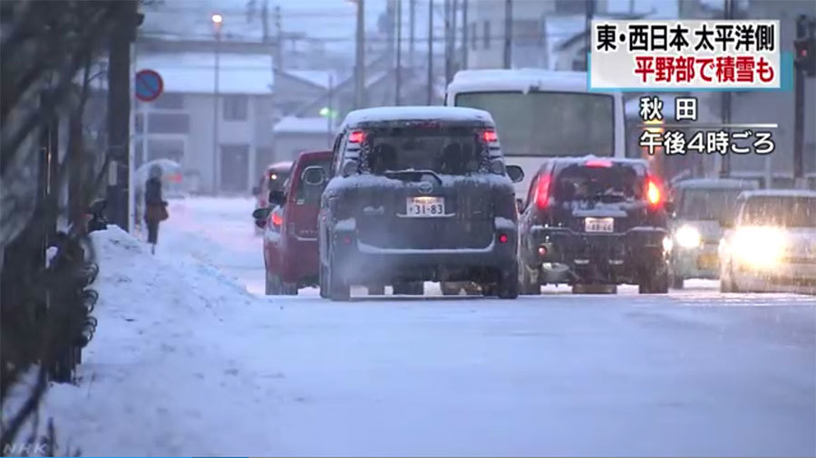 強烈寒流襲日 日官方發大雪緊急宣佈