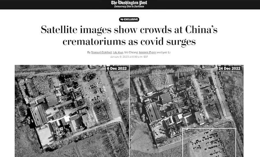 美國科技公司衛星圖揭中國殯儀館人潮 告別親人只有2分鐘