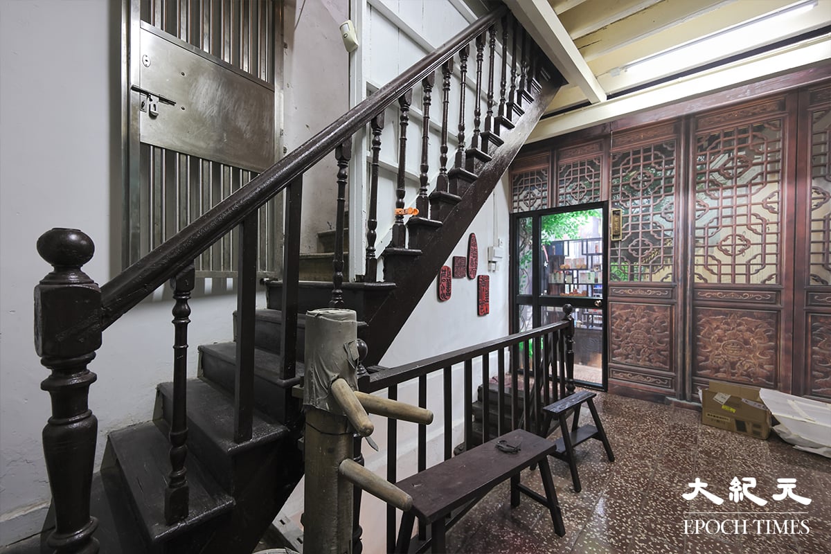 古色古香的屏風和木製樓梯，唐樓屬於香港戰前典型的「下舖上居」模式。（陳仲明／大紀元）