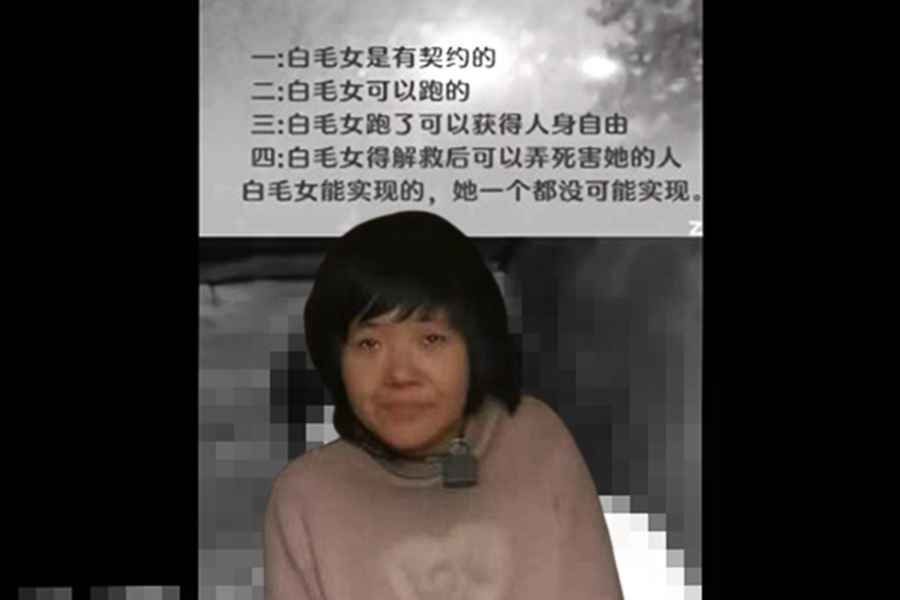 北京律師李莊 探訪鐵鏈女遇阻 博文遭刪