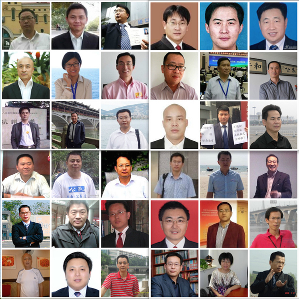 2015年7月9日開始，中共公安部在全國範圍大肆抓捕和傳喚各地的維權律師。（大紀元合成圖片）