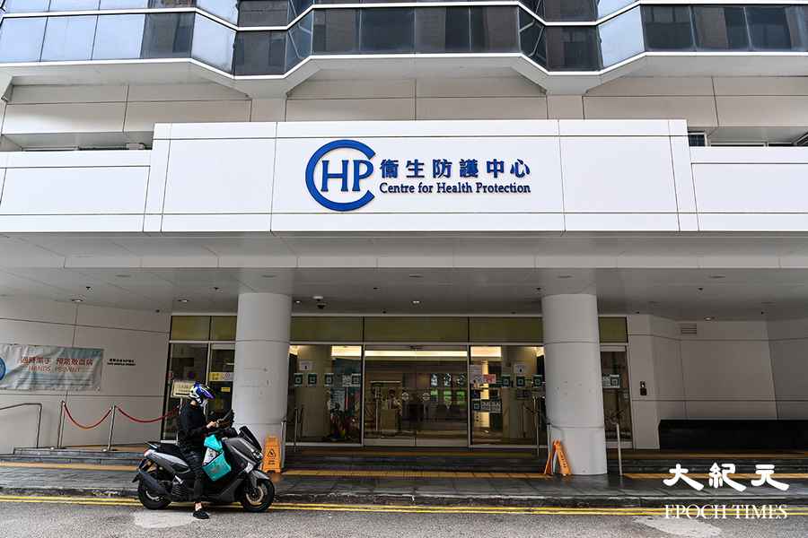 九龍塘及北區兩所學校爆發上呼吸道感染個案 衞生防護中心正調查