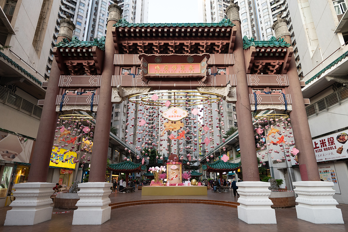 香港仔中心添4大賀年裝置 購物滿600元可換領肩膊按摩券|大紀元時報 香港|獨立敢言的良心媒體