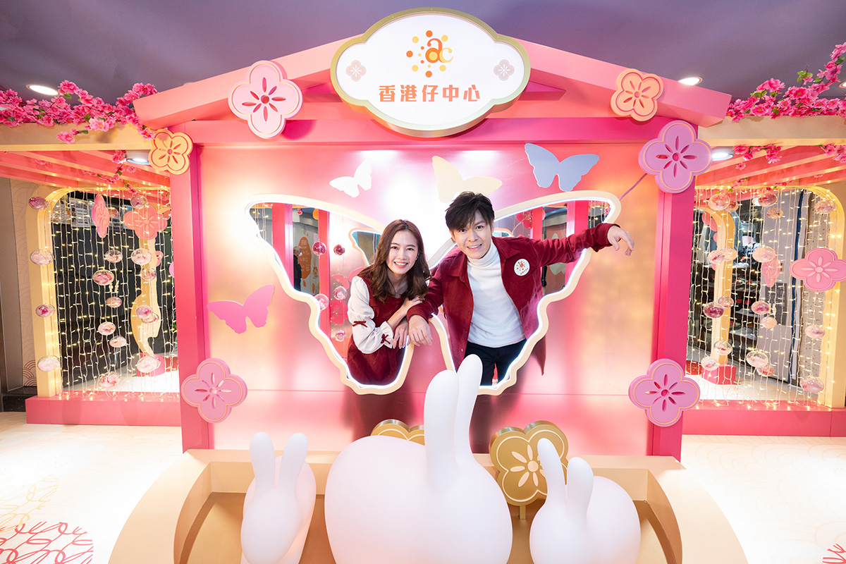 在香港仔中心二期二樓的「光影蝶舞福兔園」，有3隻在蝴蝶伴舞的活潑福兔與大家合照。（Plosion Event Co.提供）