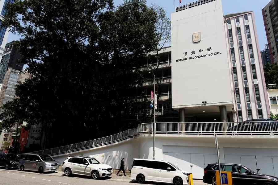 【校園開放日巡禮】何東中學