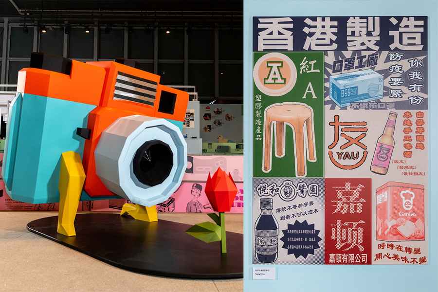 柴灣青年廣場輕工業故事展覽 回顧「香港製造」輝煌年代