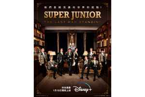 紀錄Super Junior重要時刻 原創音樂紀錄片Disney+上線