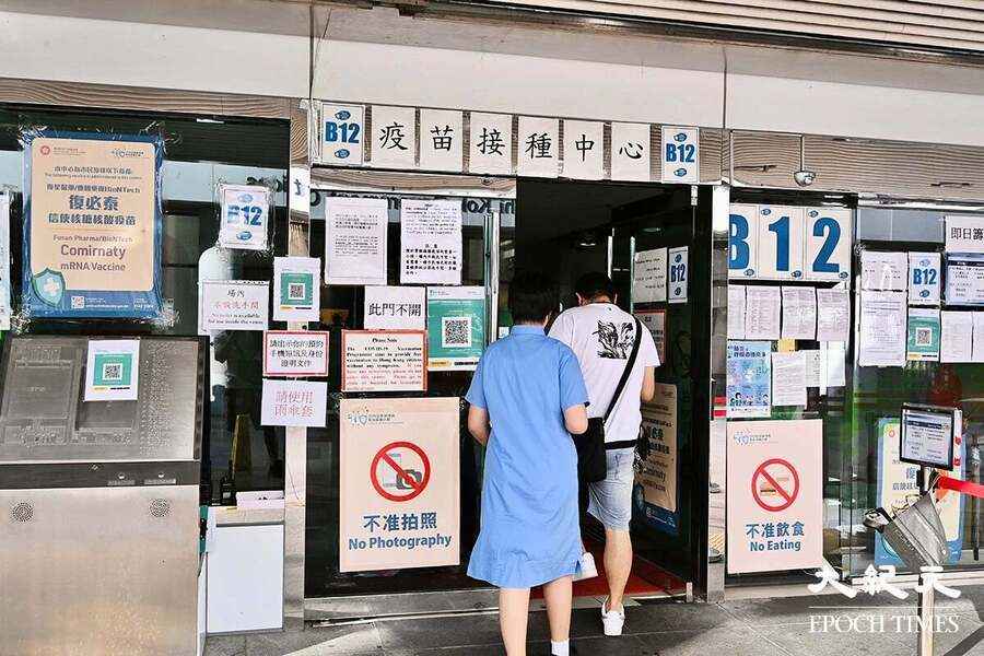 衞生署過去一個月接獲13宗COVID疫苗異常事件報告