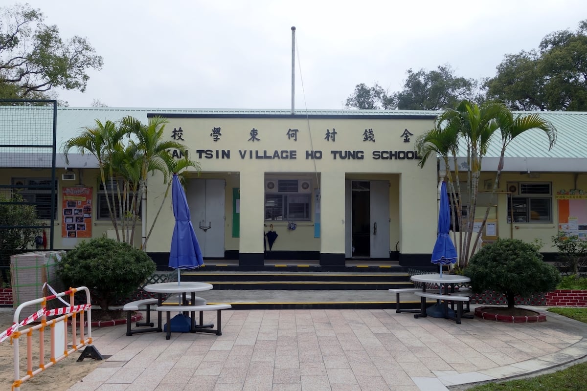 金錢村何東學校外景（攝於2016年）。（鄺嘉仕提供）
