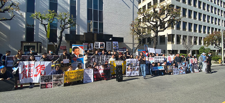 2023年1月21日中國新年除夕，洛杉磯華人在中領館前抗議中共非法關押「白紙運動」學生和其他正義人士。（馬尚恩／大紀元）