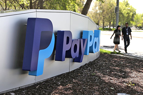 PayPal計劃裁員約7%以削減成本