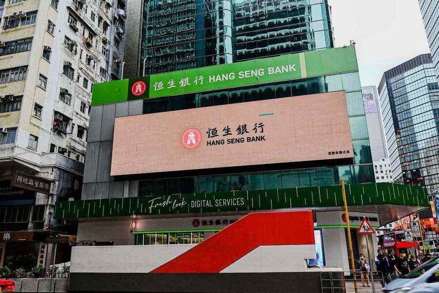恒生維持最優惠利率不變