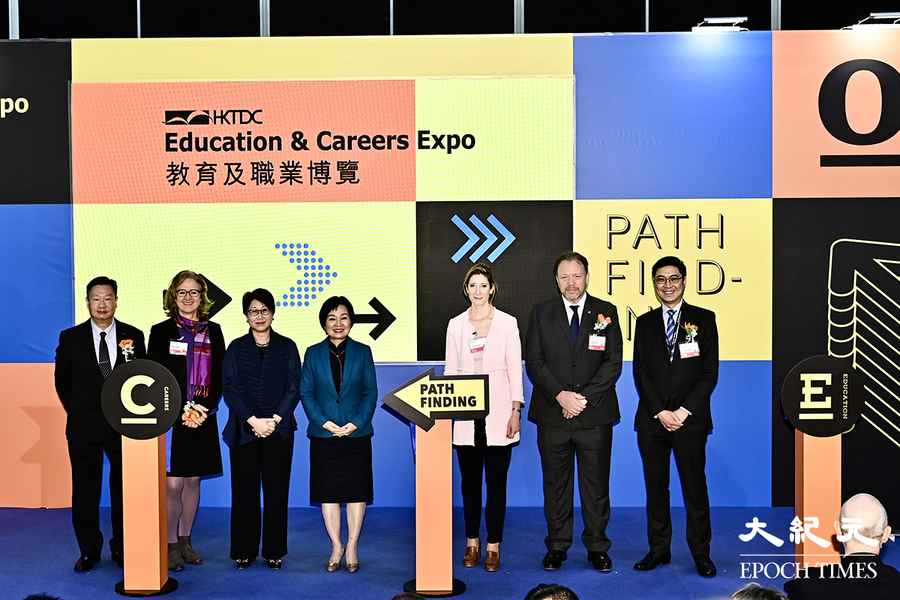 教育及職業博覽開幕 提供3000個就業機會