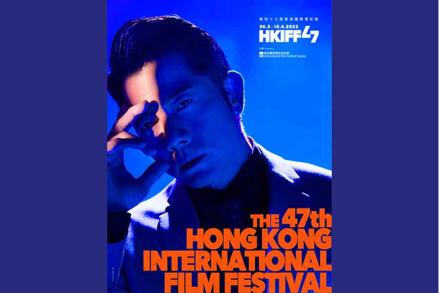 郭富城連續第5年任香港國際電影節大使