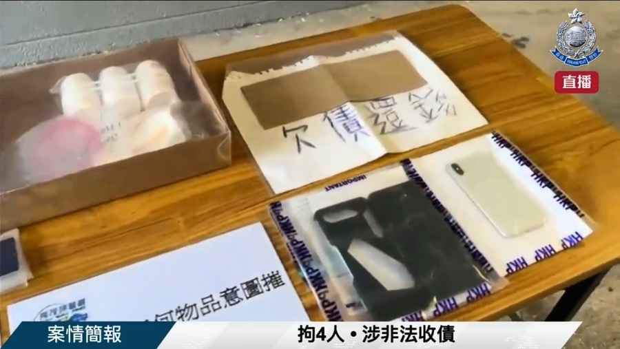 4男子涉非法收債遭警方拘捕 年齡介乎14至17歲