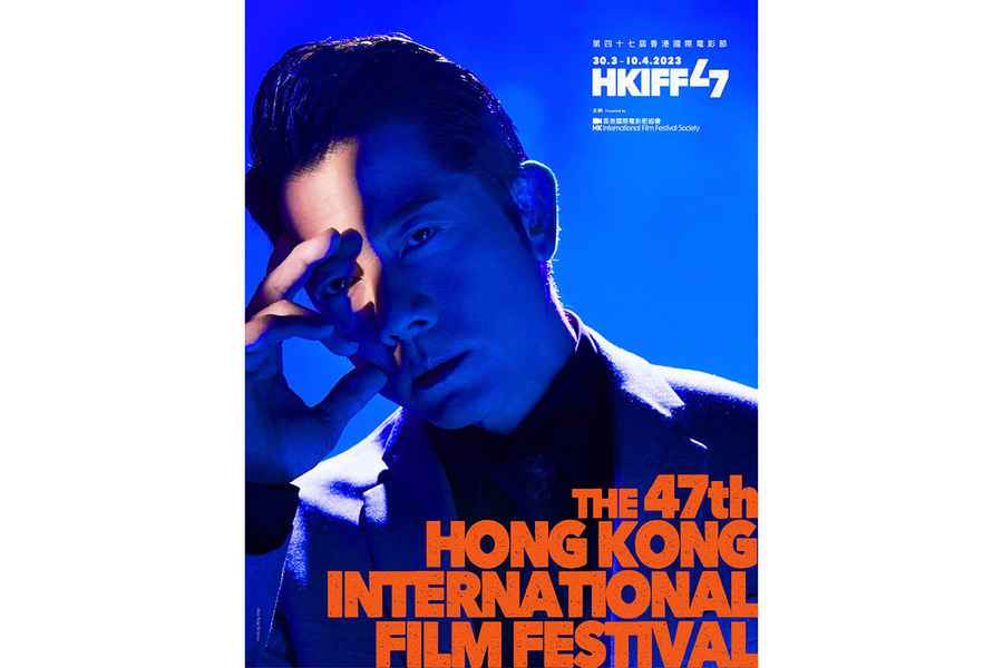 郭富城連續第5年任香港國際電影節大使