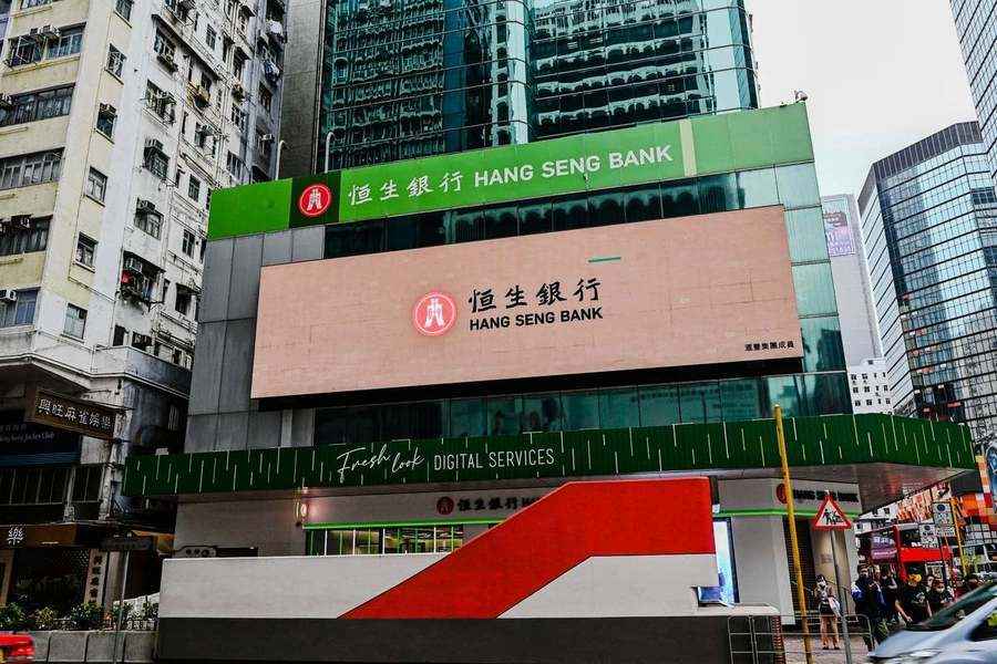 恒生銀調查：七成受訪者對香港未來五年投資前景樂觀