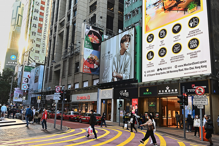 香港零售管理協會表示，為響應旅發局的推廣活動，旗下零售業店舖呈獻總值超過1億元購物優惠。資料圖片。（宋碧龍／大紀元）