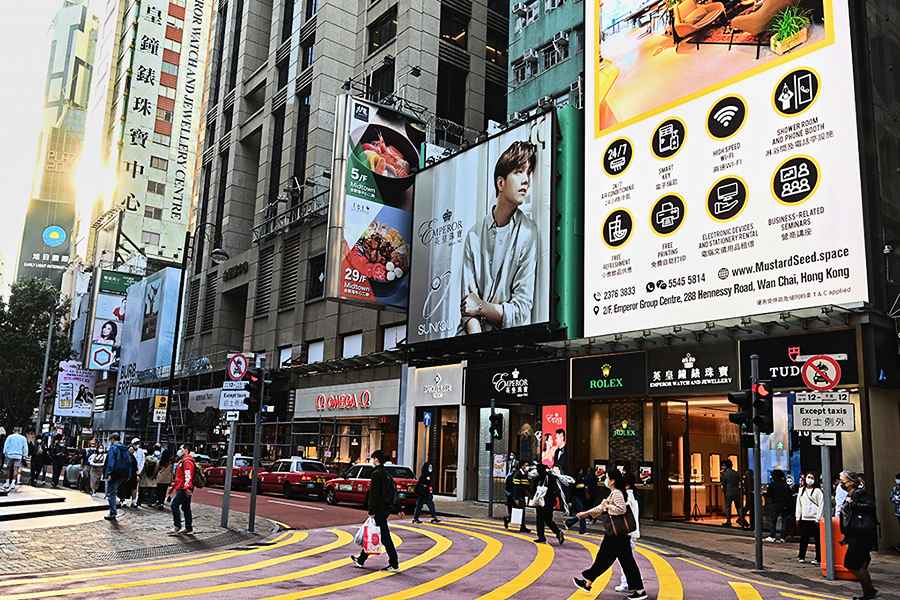 香港零售協會旗下店舖 推逾億元購物優惠