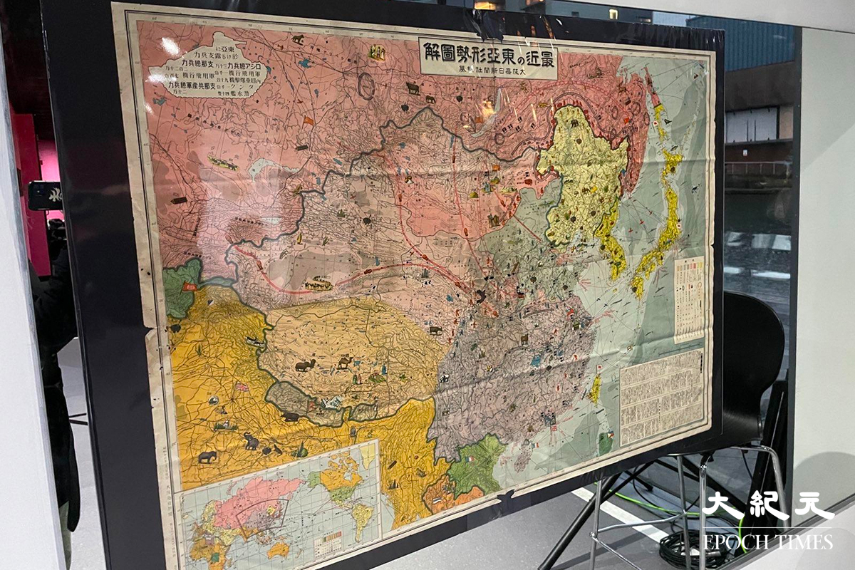 大會展示過往的香港地圖，以分辨香港今昔。（林逆/ 大紀元）