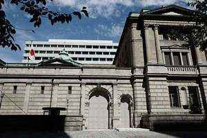 【日本經濟】日本央行維持利率不變