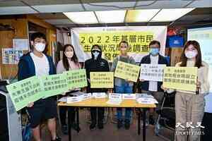 調查：85%受訪家庭收入跌開支增　團體倡訂「生活工資」