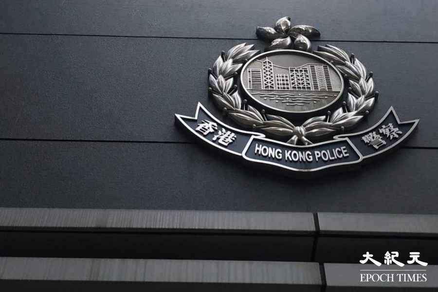 涉網上發布煽動香港獨立訊息 23歲女子暫准保釋候查