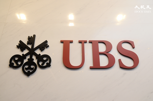 瑞銀：美國6月有再次加息的風險