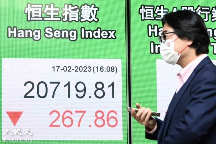 恒指跌267點 科指降2.5%、成交不足900億 ChatGPT概念超媒體飆八成、任鄭志剛為聯席主席