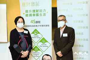 電子貨幣模糊金錢概念 民間推課程提升小學生理財能力