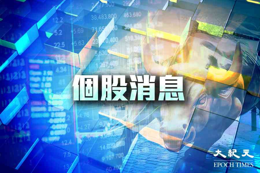 神州控股股東會爆激烈抗議 小股東穿「郭為下台」T恤怒斥高層