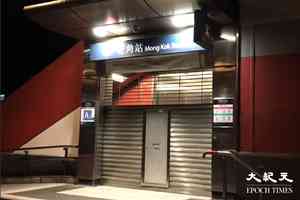 工業意外|工人維修扶手電梯右手被夾 4隻手指當場夾斷