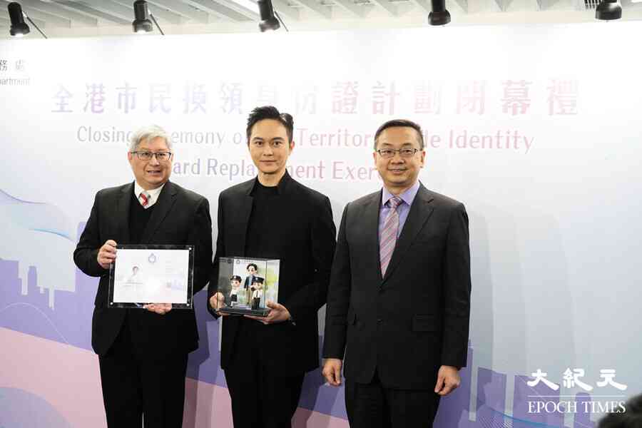 換身份證計劃完結 明起須到4個人事登記辦事處辦理