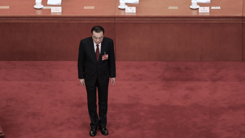 2023年3月5日，即將卸任的國務院總理李克強做最後一次政府工作報告，政壇告別演說只花一個小時。（Lintao Zhang/Getty Images）