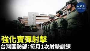 強化實彈射擊 台灣國防部：每月1次射擊訓練