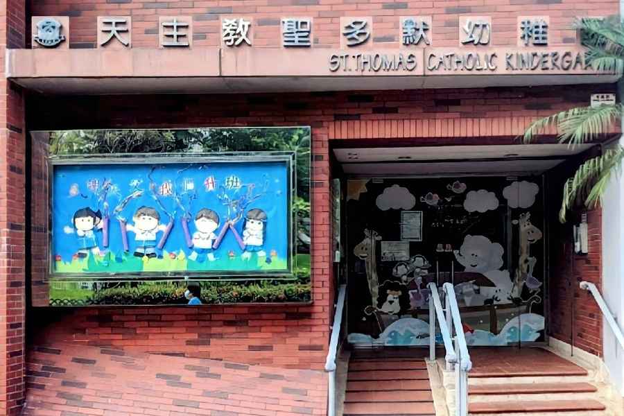 天主教聖多默幼稚園爆發上呼吸道感染個案 衞生防護中心調查