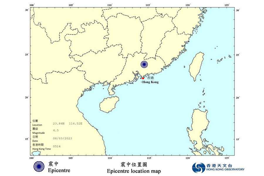 天文台：河源4.5級地震 過百港人報輕微震動感