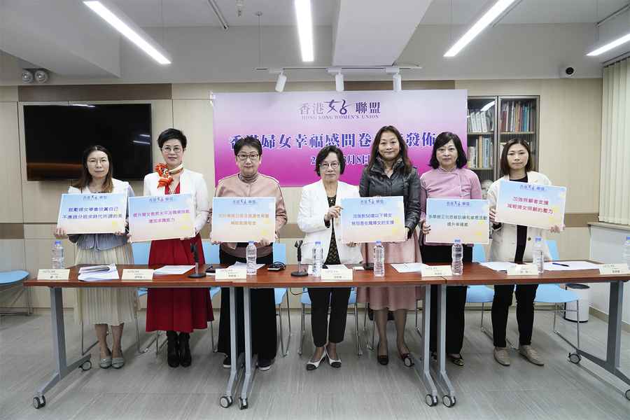 調查發現女性年紀愈大及住得愈大愈幸福
