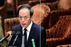 日本參議院通過 植田和男將出任日銀總裁