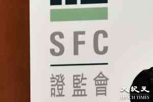 證監會預計下年度錄得逾5.66億元赤字