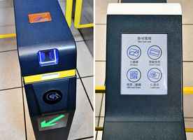 港鐵更新入閘機 將增加信用卡支付功能