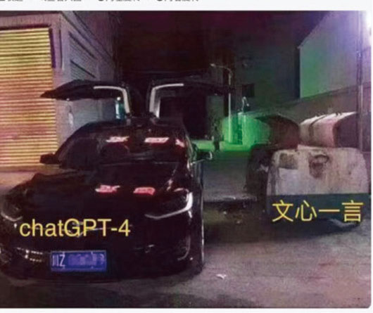 百度聊天AI研發來不及 網傳內部通知「真人頂上」