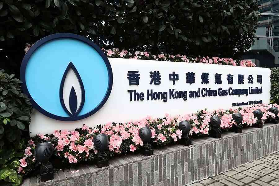 【煤氣業績】半年少賺3%至29.6億元 中期息維持12仙