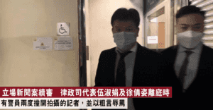 《明報》記者法庭外被警員撞開粗言辱罵 記協促請警方避免阻礙採訪