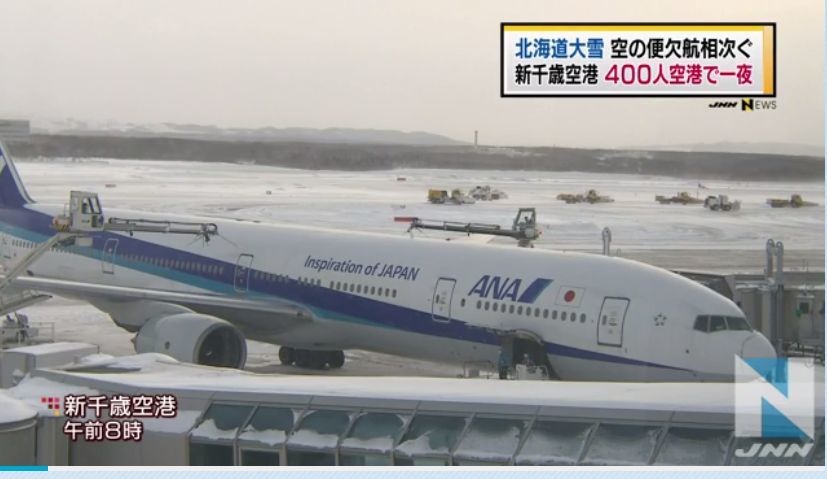 日本北海道再次遭遇暴風雪襲擊，札幌新千歲國際機場1月22日有超過130班航班取消，影響逾5000人，約400名乘客被迫滯留機場。（視頻擷圖）