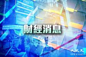 【本地網購】8月網銷價值同比跌9%至23.7億港元