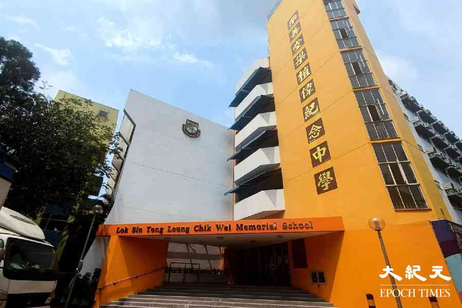 青衣中學學生接觸過氧化氫 至少11人送院治理