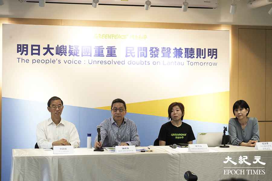 明日大嶼｜環團：保守估近9千億造價 質疑「環保填海」是語言偽術
