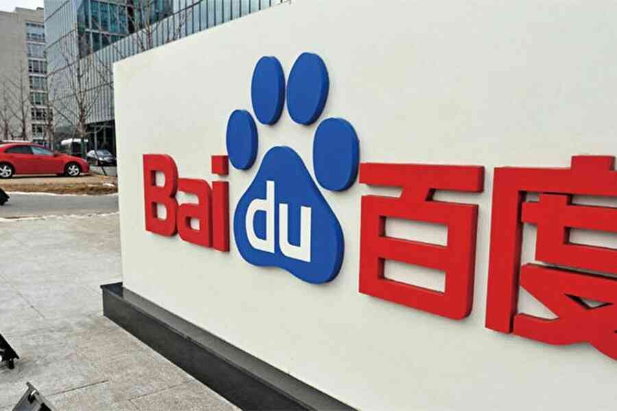 百度據報取消文心一言相關產品發布會