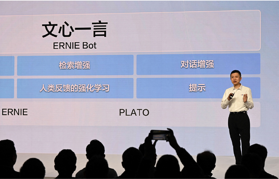 圖為2023年3月16日，百度首席技術官王海峰出席「文心一言」記者會。（Michael Zhang/AFP via Getty Images）